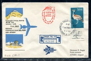 Cubierta Israel Vuelo de Pascua de Austrian Airlines LOD-Atenas 7.11.1963 x32985 - Imagen 1 de 2