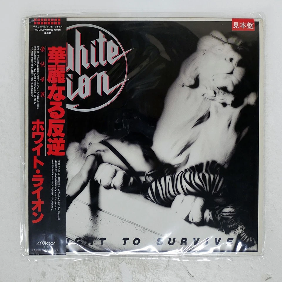 WHITE LION FIGHT TO SURVIVE VICTOR VIL28007 Japan OBI PROMO VINYL LP - Imagem 1 de 1