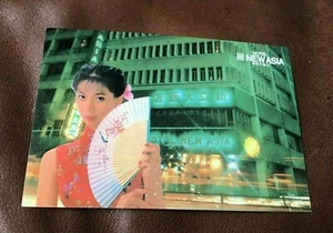 HOTEL NEW ASIA TAIPEI TAIWAN POSTCARD UNPOSTED - Picture 1 of 2