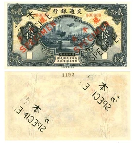 u Reproduktion Schein China Republik 20 Yuan 1924 SPECIMEN Pick #137s 1323R - Bild 1 von 1