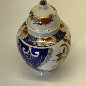 VINTAGE, Ardco Fine quality Dallas Porcelain vase With Matching Lid - Picture 1 of 6