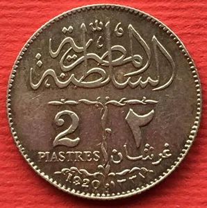 EGYPT , 2 PIASTRES SULTAN FUAD I 1920  ( CZ.4 ) TOP - ONE YEAR TYPE ,  RARE - Picture 1 of 2