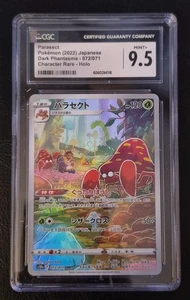 Parasect 072/071 S10a: Dark Phantasma Holo (Japanese) CGC 9.5 MINT - Picture 1 of 2