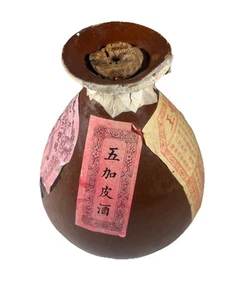 Vintage Wing Lee Wai Ng Ka Py Kräuterweinglas Hongkong 五加皮酒 Steinzeug - Bild 1 von 5