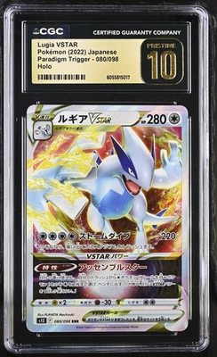 CGC 10 PRISTINE - Lugia VSTAR 080/098 s12 Paradigm Trigger - Pokemon - Image 1 of 4