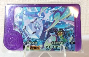 Ogerpon Pokemon Frienda Pick "Super Treasure" 1-4-004 energy248 Nintendo new - Picture 1 of 3
