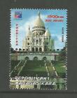 SACRE COEUR FAMOUS FRENCH CATHEDRAL CHURCH RELIGIOUS BUILDING MNH STAMP 