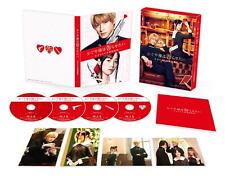 Kaguya-sama Love Is War Deluxe Edition DVD Japan TCED-4930 4562474211154