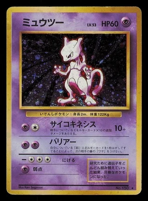 Mewtwo No.150 Holo Old Back Base Set Japanese Pokemon Card [MP] - Image 1 of 3