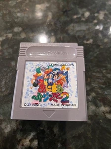 Game Boy Animal Breeder 2 Japan GameBoy GB Spiel Videospiel Nintendo - Bild 1 von 9