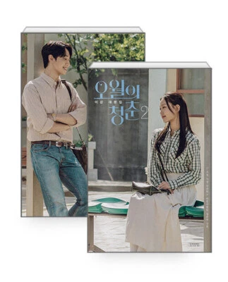 Youth of May 오월의청춘 Korean KBS Drama Script Book vol 1, 2 set - Lee Gang - Image 1 of 3