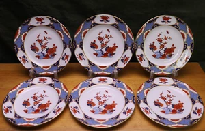 Spode Bone China SHIMA Brotteller 6er Set England Y8172 Imari Style - Bild 1 von 7