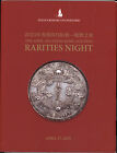 2023 Stack's Rarities Night China Gold Silver Pattern Coin Money Auction Catalog