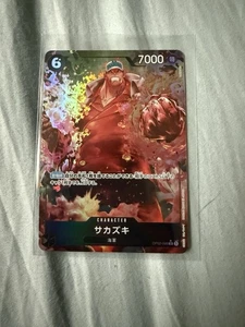 Authentic One Piece TCG Sakazuki Alt Art OP02-099 Japanese - Picture 1 of 4