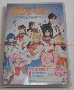 Musical Pretty Soldier Guardian Sailor Moon Petite Etrangere DVD Japan KIBM-470 - Picture 1 of 7