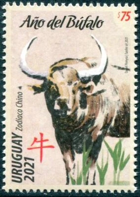 URUGUAY 2021 ZODIAC LUNAR NEW YEAR OF OX COMP. SET OF 1 STAMP IN MINT MNH UNUSED - Image 1 of 3