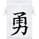 "Chinese Word Courage" Satynowa torba / torebka ze sznurkiem (SB025778)