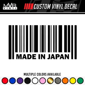 Made In Japan Barcode UPC Vinyl Decal Sticker | Tuner JDM Bar Code 546 - Picture 1 of 3