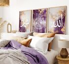 3 Islamic Prints, Purple Allah, Ayatul Kursi Muhammad, islamic wall frames art