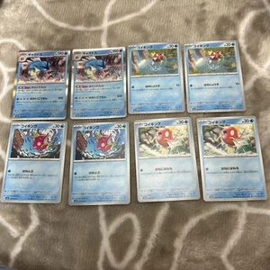Juego a granel de cartas Pokémon Magikarp a Gyarados Evolution Line - Imagen 1 de 1