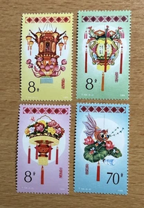 China Stamps collection. MNH. #113 - Bild 1 von 2