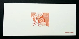 France Medical Research Foundation 2007 Doctor (Imperf Proof) MNH *rare - Picture 1 of 5