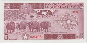 Somalia 5 Shilin Banknote 1983 Choice About Uncirculated Condition Pick#31-A - Picture 1 of 2