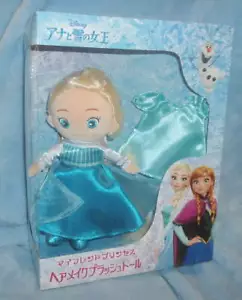 Takara Tomy DISNEY FROZEN My Friend Prinzessin ELSA PLÜSCH Puppe bürstbare Haare NEU - Bild 1 von 4