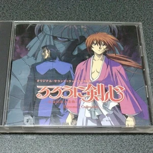 Rurouni Kenshin Original Sound Track Directors Sammlung aus Japan - Bild 1 von 4
