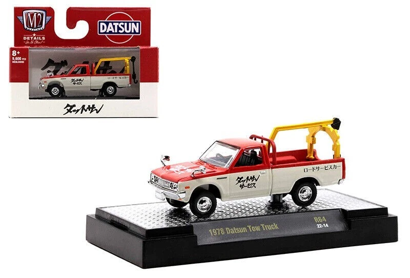 M2 MACHINES 1:64 1978 Datsun Tow Truck Diecast Model 32600-64-22-14 - Image 1 of 1