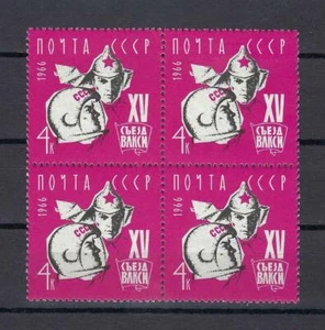 Russia 1966 Sc# 3200 Soldier Astronaut 15th Komsomol Congress block 4 MNH - Picture 1 of 1