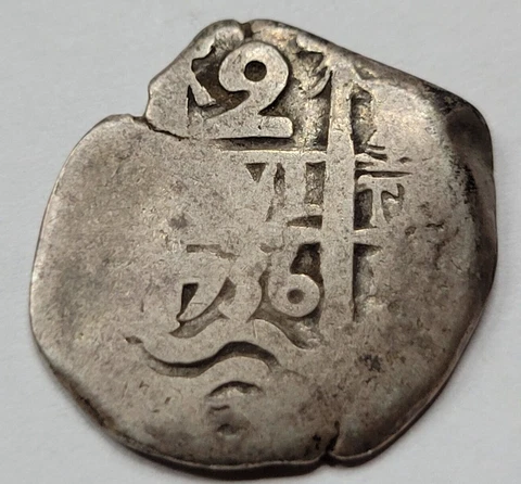 1736 Cob 2 Reales Spanish Colonial Silver Potosi Bolivia 5.67g Scarce Type *D166 Cover