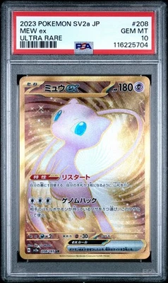 2023 POKEMON JPN SV2A-POKEMON 151 ULTRA RARE #208 MEW EX PSA 10 - Image 1 of 2