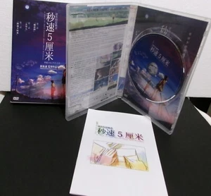 5 a chain of short stories about their distance Import DVD Asia short animations - Imagen 1 de 10