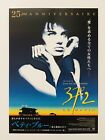 Betty Blue Jean-Jacques Beineix Béatrice Dalle Movie Flyer Mini Poster CHIRASHI