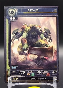 Troll LORD of VERMILLION Cards SQUARE ENIX 2007 TCG Japan Japanese  No.016 a - Picture 1 of 10