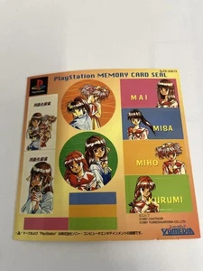 Classmate PlayStation memory card sticker - Picture 1 of 2