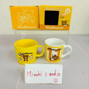 San-X Rilakkuma Korilakkuma Mug Cup Set 2 Brown Bear Yellow 11 November Rare - Picture 1 of 24