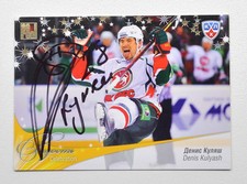 2012-13 KHL Celebration #CEL-031 Denis Kulyash Autograph (ver.2)