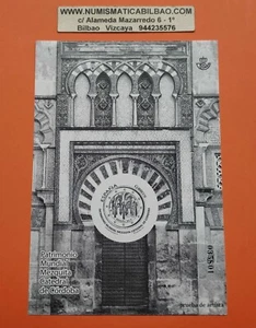 2010 PRUEBA DE ARTISTA LUJO EDIFIL Nº 103 MEZQUITA DE CORDOBA España @NO SOBRE@ - Imagen 1 de 1