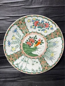 Großer Famille Chinesischer Porzellan Teller Ladegerät 16" Durchmesser - Bild 1 von 20
