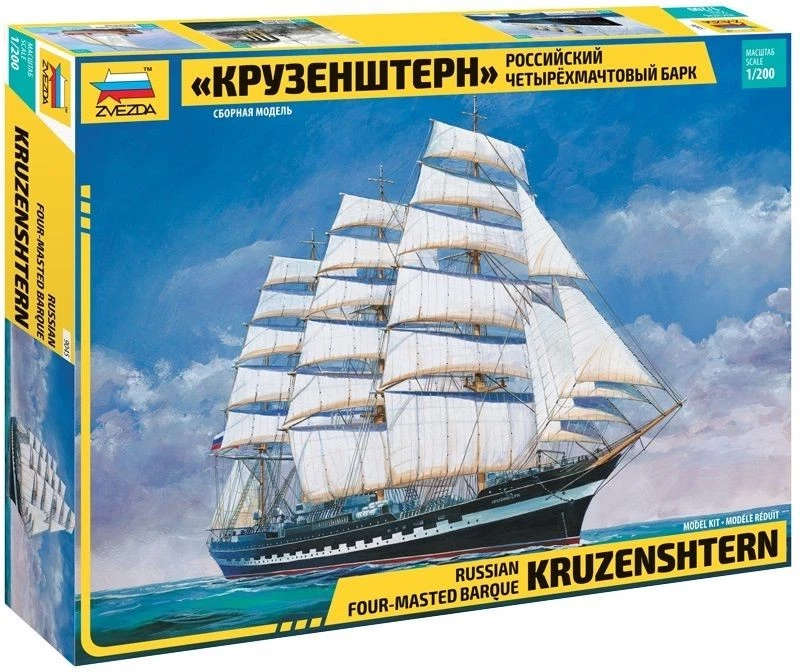 1:200 Revell "Krusenstern" Sailingship Kit Zvezda Z9045 Modellbau - Bild 1 von 2