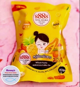 2x 8888 Total Double Whitening Soap 80g (YELLOW) (2×pcs) - Picture 1 of 3