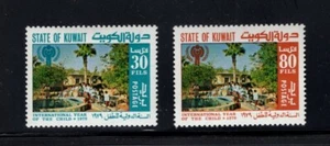 Kuwait 1979 Kindergarten Escuela Maestro Estudiantes Palmera Sc 776 - 777 MLH - Imagen 1 de 1