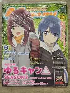Megami vol. 290 bishoujo magazine July 2024 / NEW import - Imagen 1 de 2