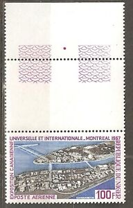 Niger: single mint stamp, Intern. Stamp Exhibition "EXPO67@, 1967, Mi#158, MNH
