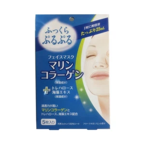 Marine Collagen Trehalose Seaweed Extract Face Mask 5pcs - Picture 1 of 1
