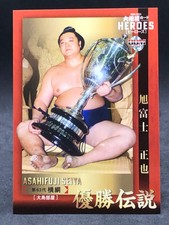 Asahifuji Seiya Sumo Wrestling Oshima Stable BBM Heroes Card Game 2021 Japan 63
