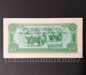 1979 Cambodia 0.1 Riels Banknotes, P25 Uncirculated. - Picture 1 of 2
