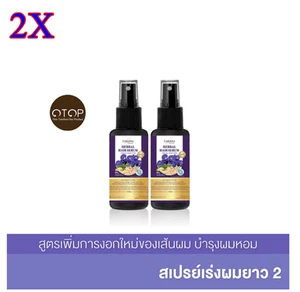 2X CHAABA Herbal Spray para Crecimiento del Cabello 30 ml Tónico Natural para el Cabello para Crecimiento Rápido - Imagen 1 de 5